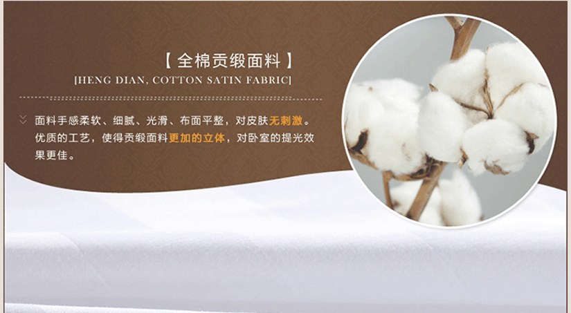 健康純棉才是王道