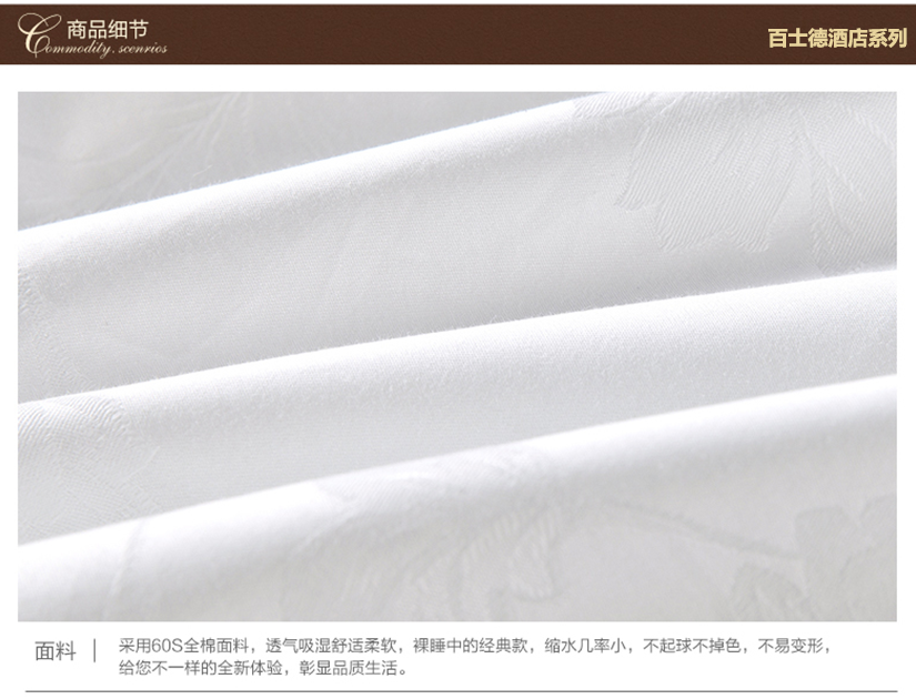 不起球，不變形，不掉色，使用壽命長