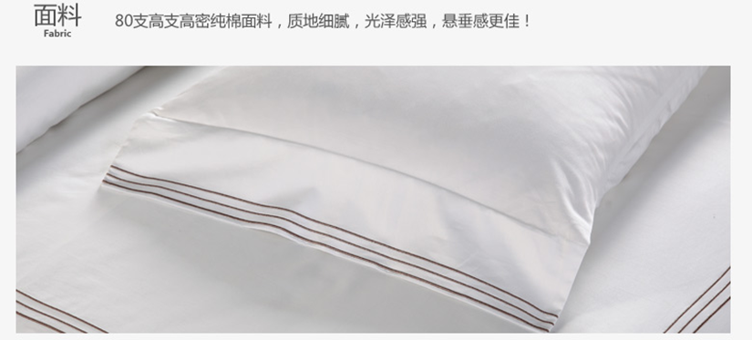 純棉面料。光澤感強，懸垂感更佳