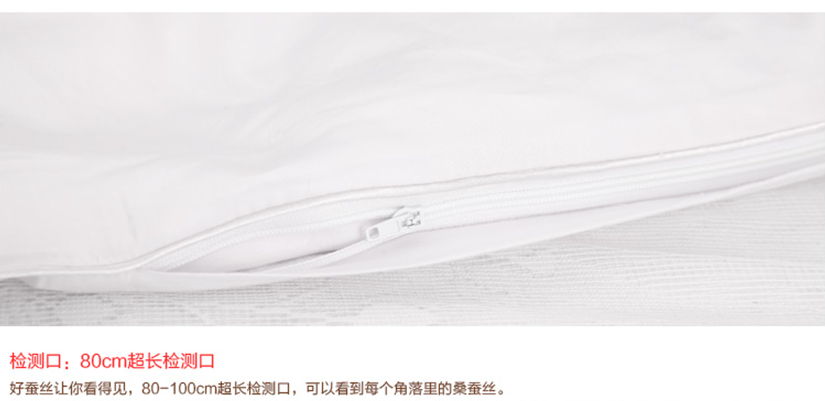 春夏秋冬各種季節適合的被子款式