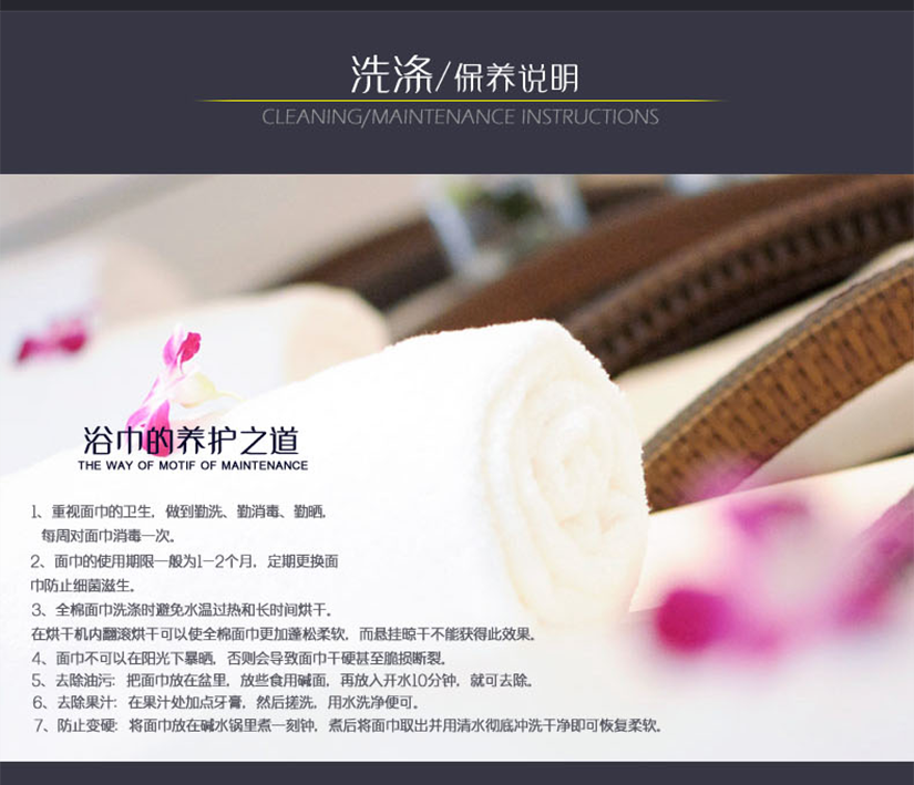 酒店標準鎖邊，經(jīng)久耐用美觀