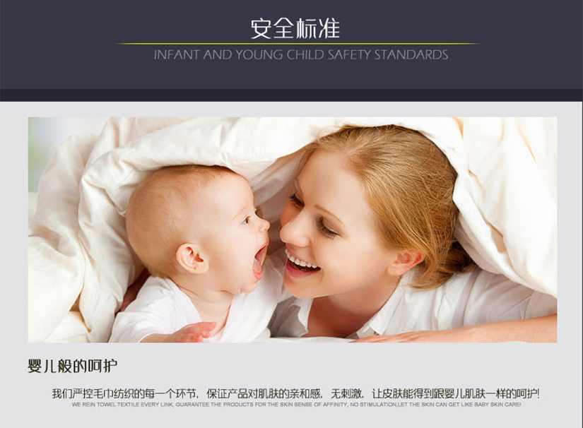 鍛檔浴巾尾部，天然色澤，健康環(huán)保