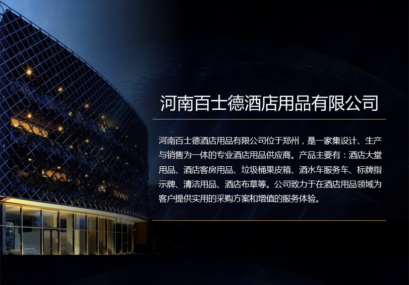 純天然全面，安全放心