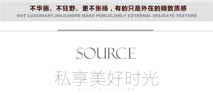 私享美好時(shí)光，讓您的生活不再單調(diào)