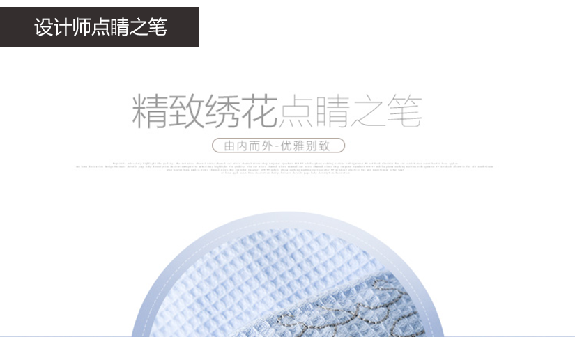 吸水性強(qiáng)