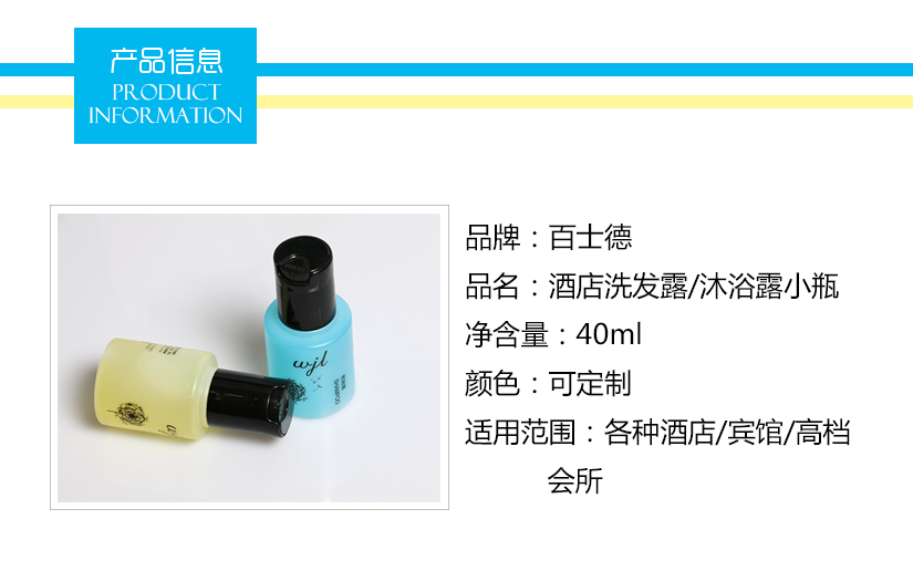 瓶身小巧便于攜帶