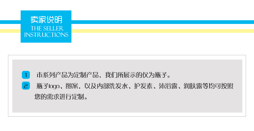 可以裝任何想裝的液體