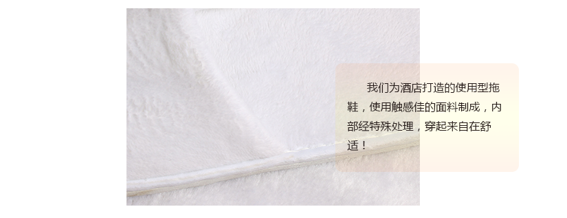 觸感佳，穿起來柔軟舒適