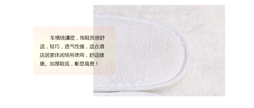 做工精湛，精湛工藝，舒適健康