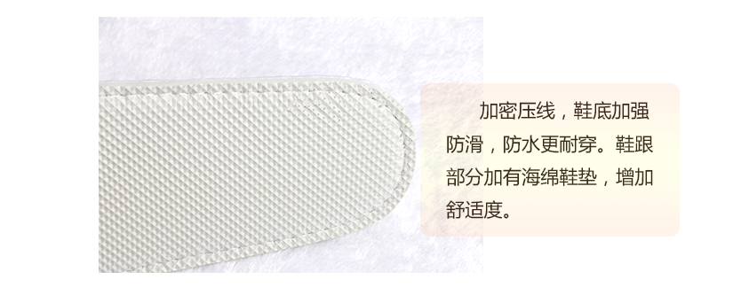 鞋底防滑設計，穿著安全放心