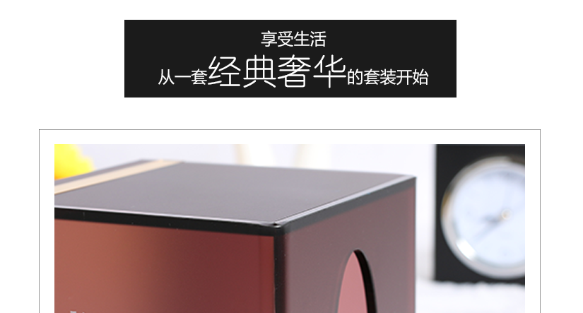 紙巾盒