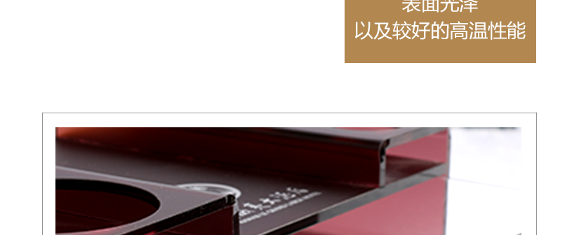 好套裝源自于好材質