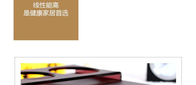 精致實用，只要你美