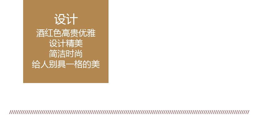 細節4外觀