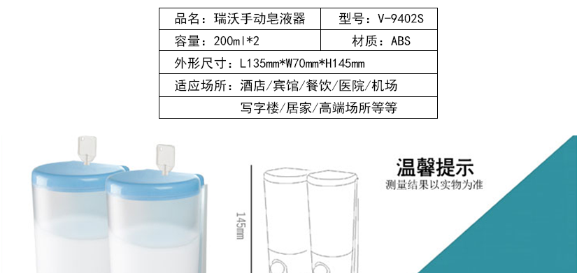 產品規格介紹