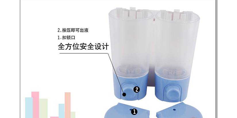 扣鎖扣，安全設計