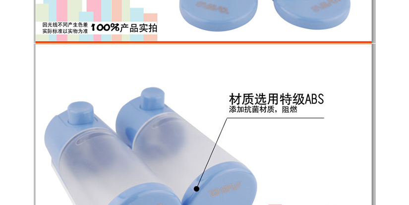 優質材質運用
