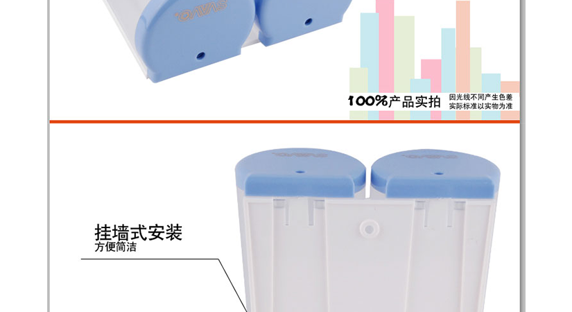 簡潔的掛墻式安裝