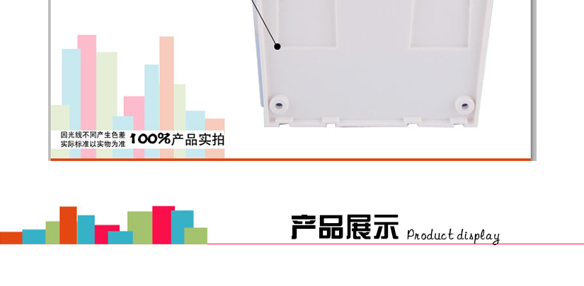 白色的實拍展示