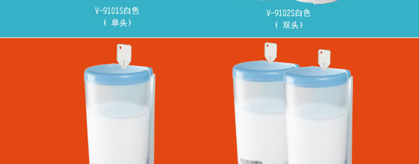 單頭雙頭展示
