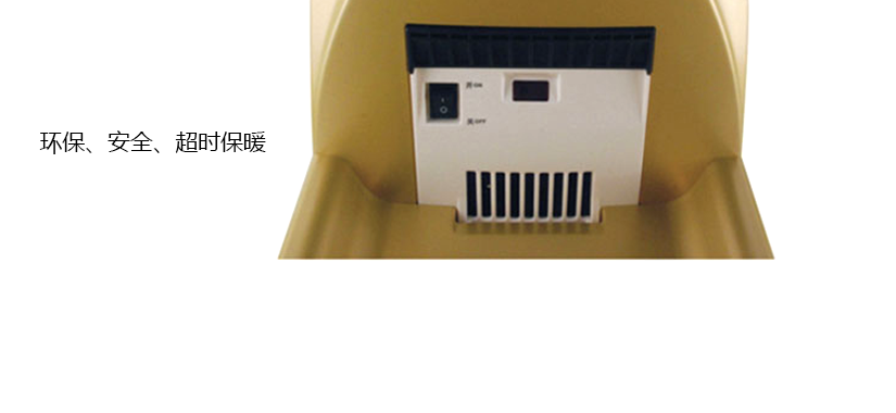 伸手即開，收手即停