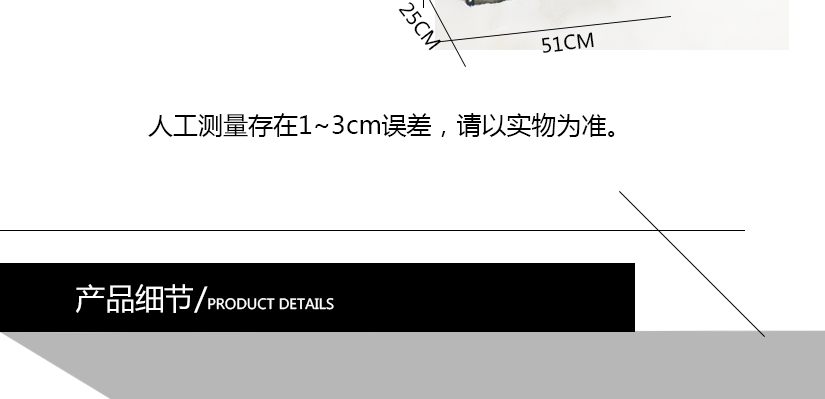 屬人工測量，可能存在誤差