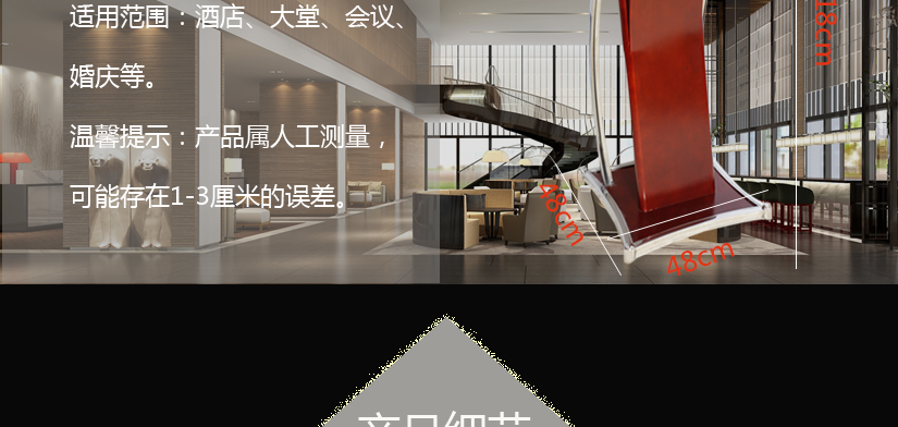 隱藏設計