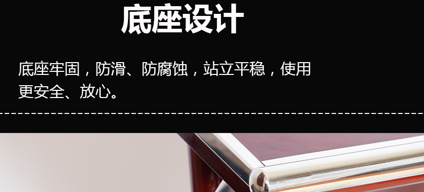 材質更加堅固耐用