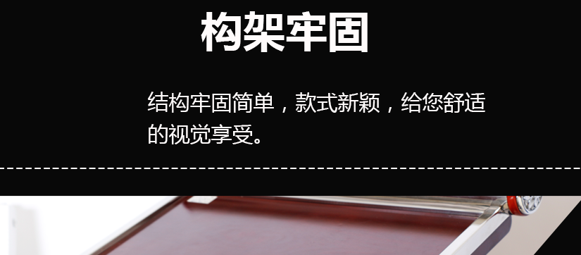 優質鋼材，品質優良的不銹鋼側壁