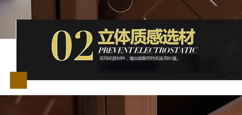 選用優質材料，防潮防曬，使用壽命長