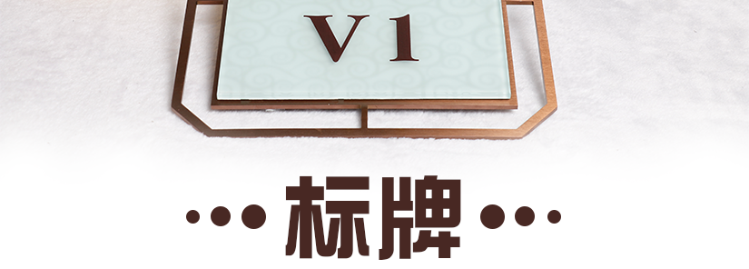 精工細作
