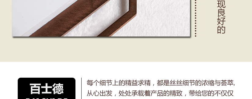 凸顯檔次，時尚優雅
