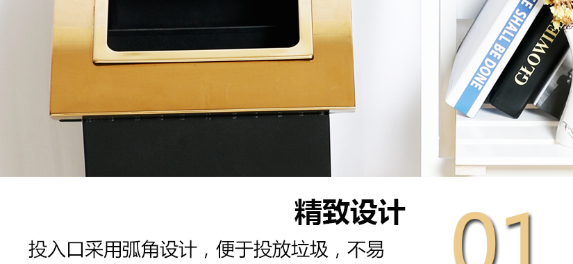 投入口采用弧形設計，方便投入，防止撞傷