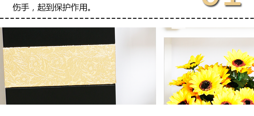 花紋設計