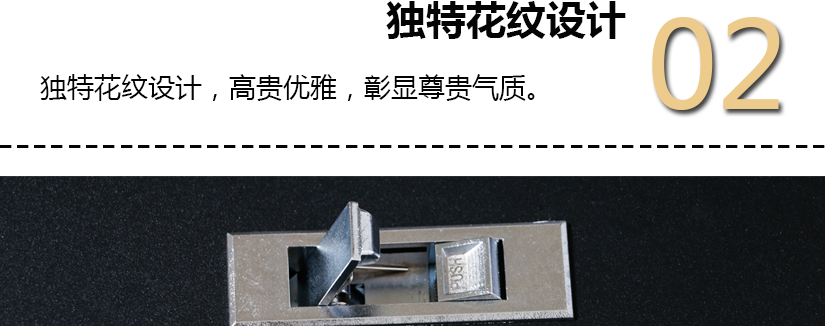 高貴優雅，彰顯尊貴氣質