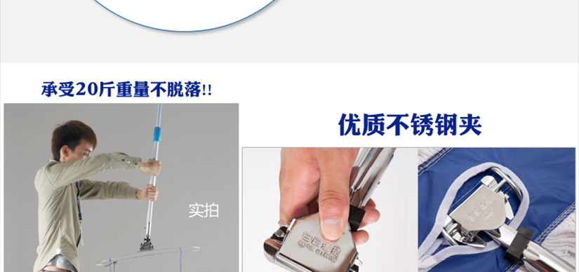 優質不銹鋼夾