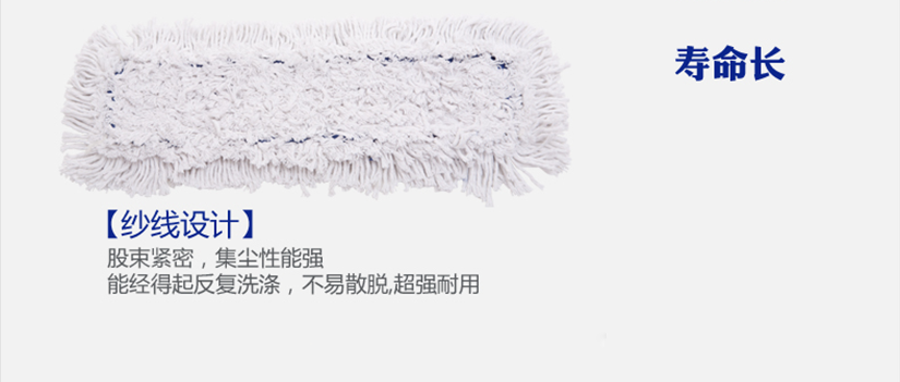 紗線設計，集塵能力強，不易散落，牢固耐用