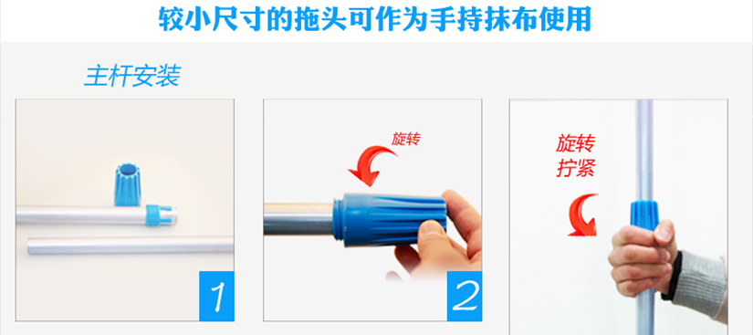 主桿安裝展示