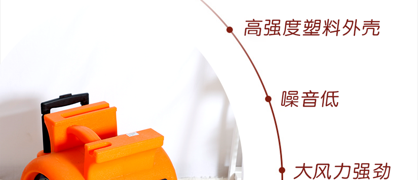 一款還您干爽潔凈的吹干機(jī)