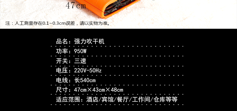 人工側(cè)量有誤差，輕易實(shí)物為準(zhǔn)