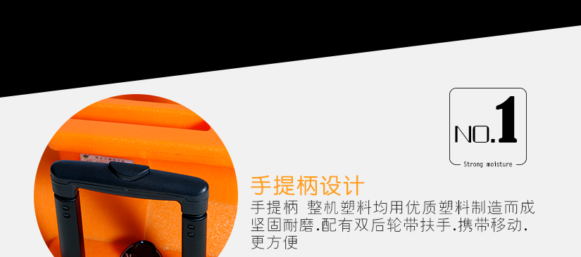 移動(dòng)方便快捷