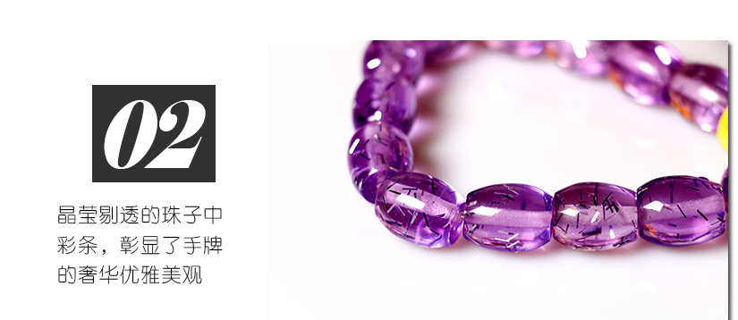 精湛做工，珠子內(nèi)部鑲嵌金條，彰顯優(yōu)雅尊貴氣質(zhì)
