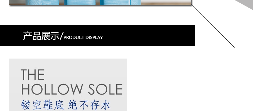 紋，防滑，底部紋路有效防滑