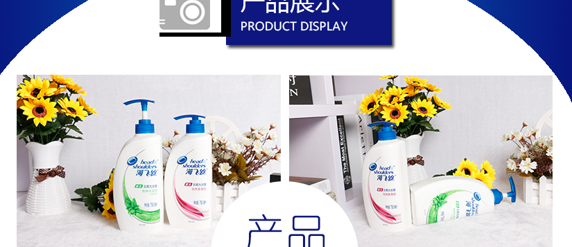 突破3撫平發(fā)絲毛糙