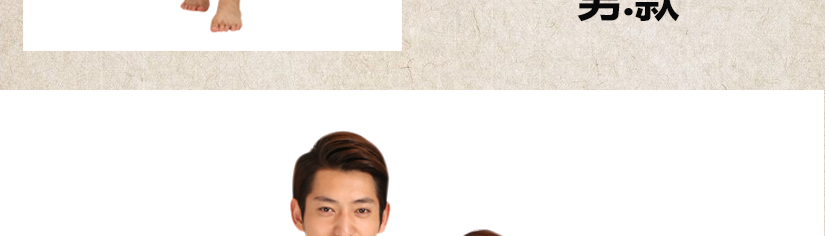 男女同時展示