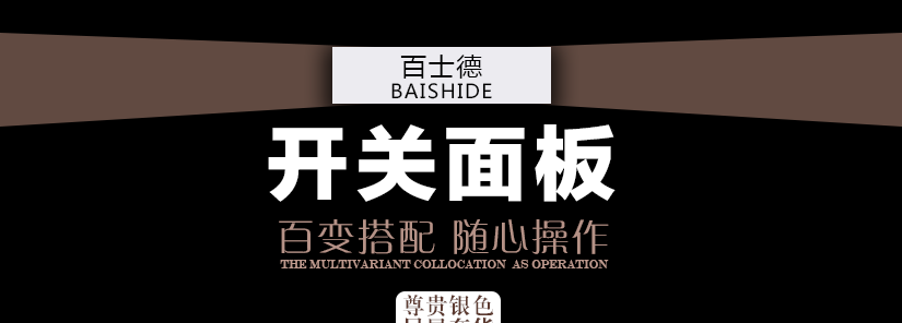 您的優質選擇