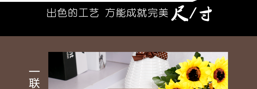 優美的輪廓