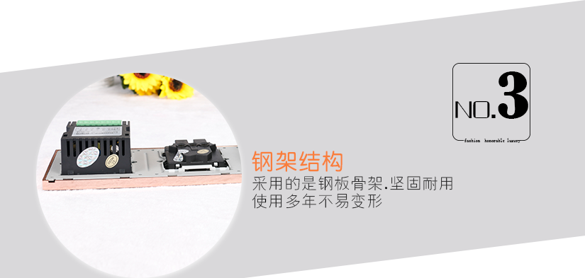 優(yōu)質(zhì)的面板。堅固耐用