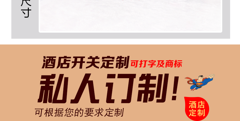 側(cè)量出色的它的尺寸
