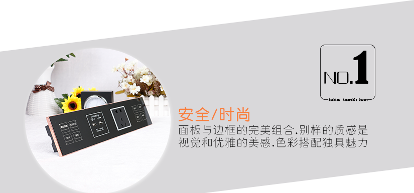 細(xì)節(jié)看出品位